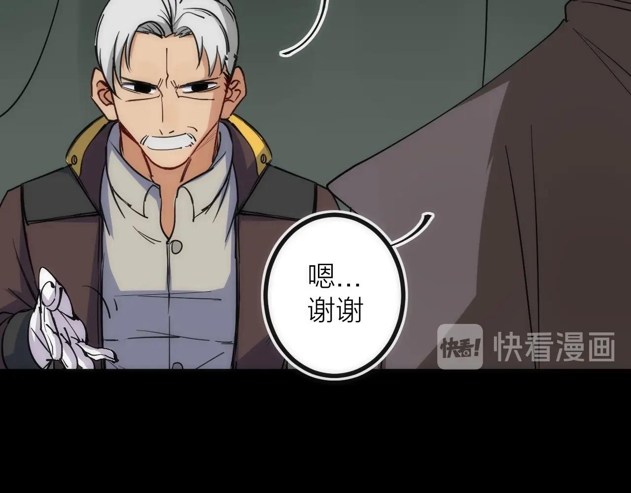 第41话 战前火锅