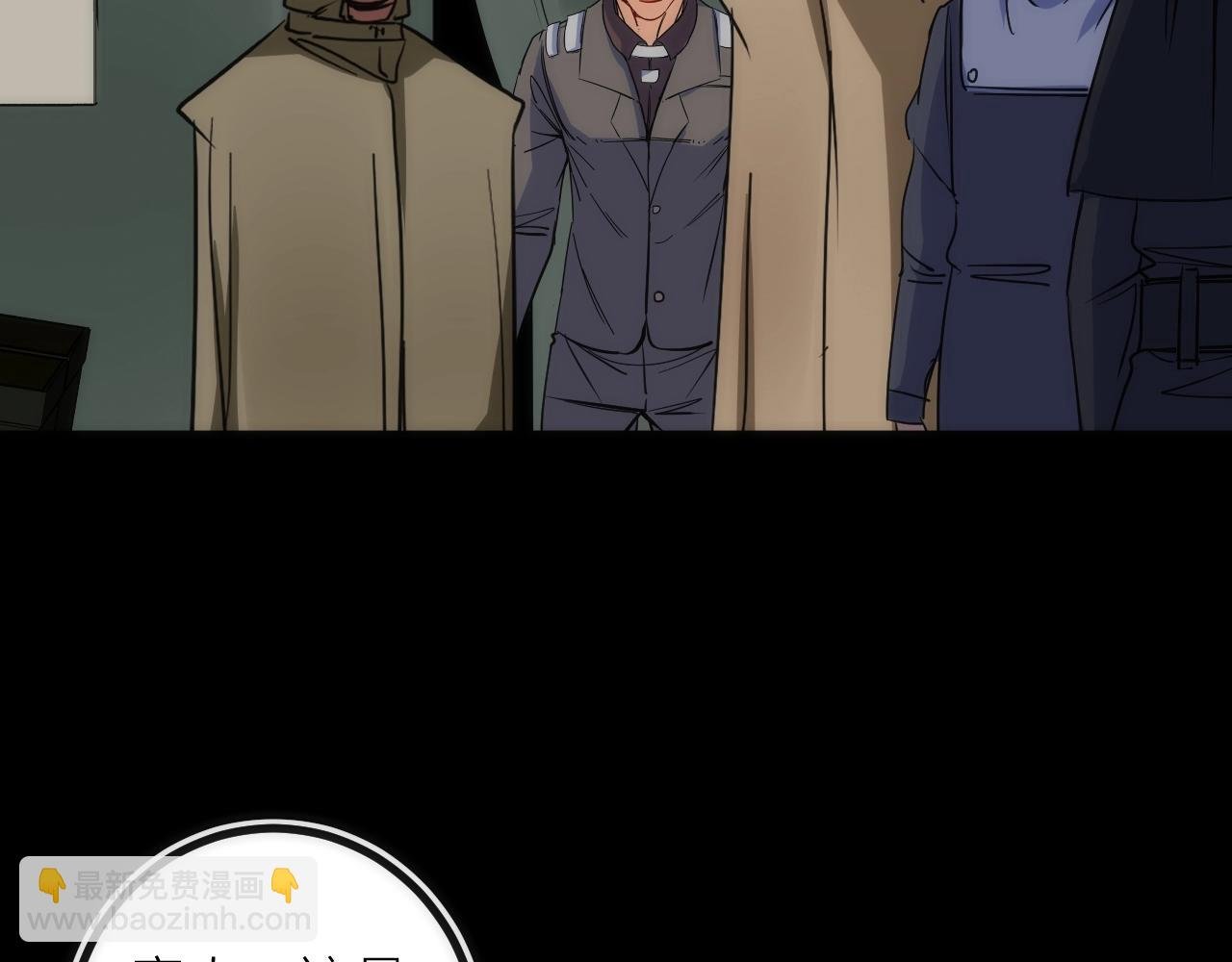 第41话 战前火锅