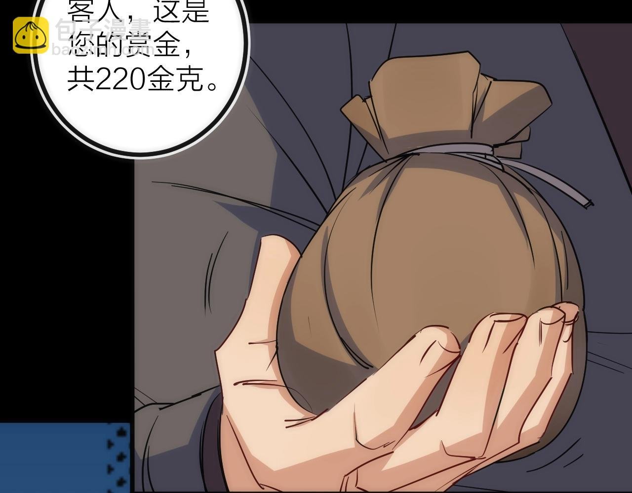 第41话 战前火锅
