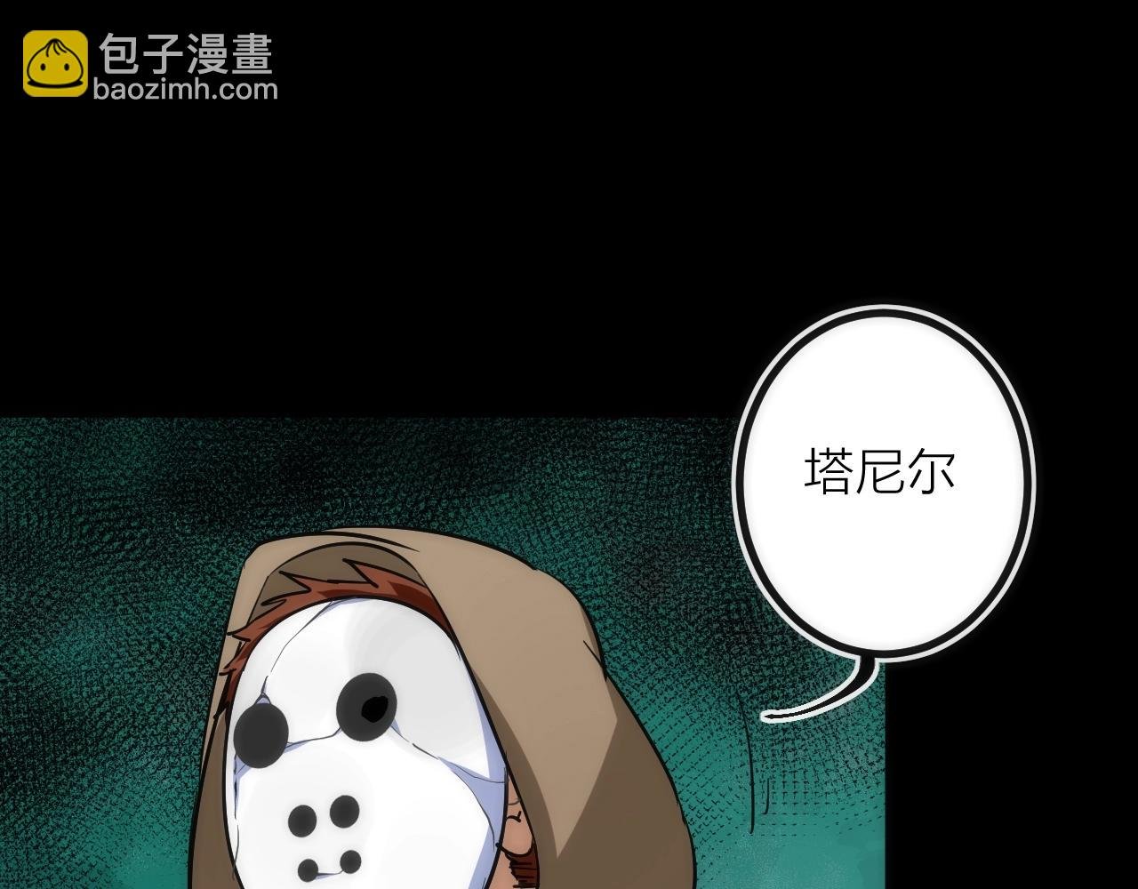 第41话 战前火锅