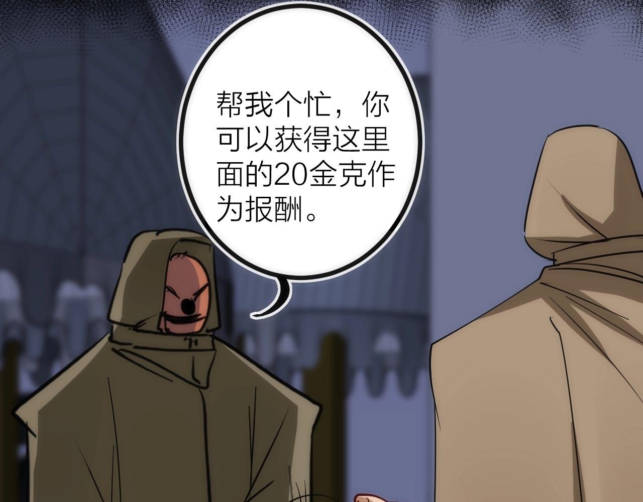第41话 战前火锅