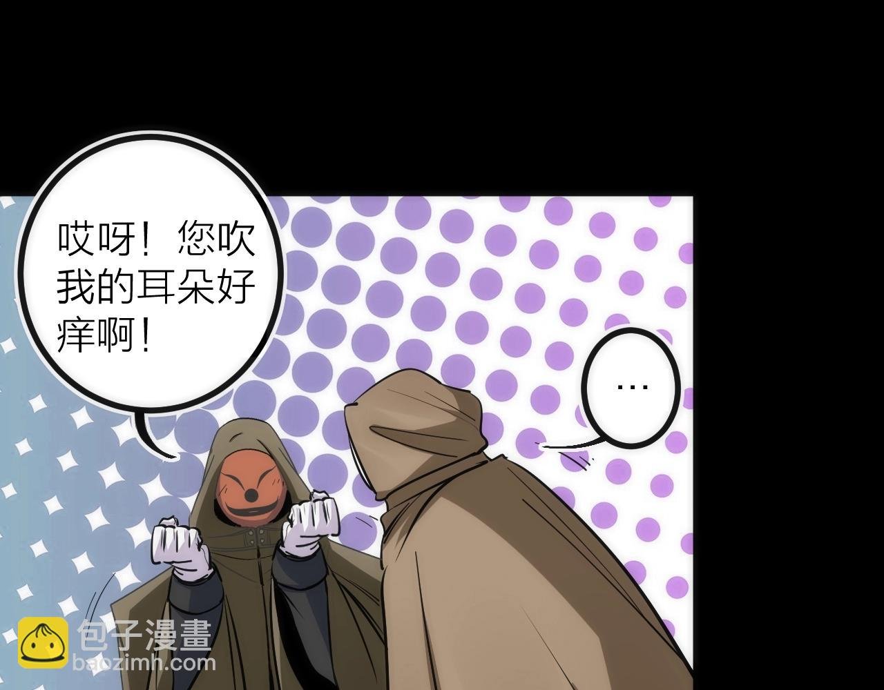 第41话 战前火锅