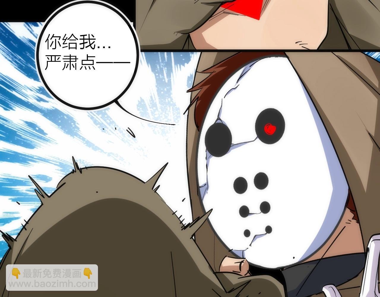第41话 战前火锅