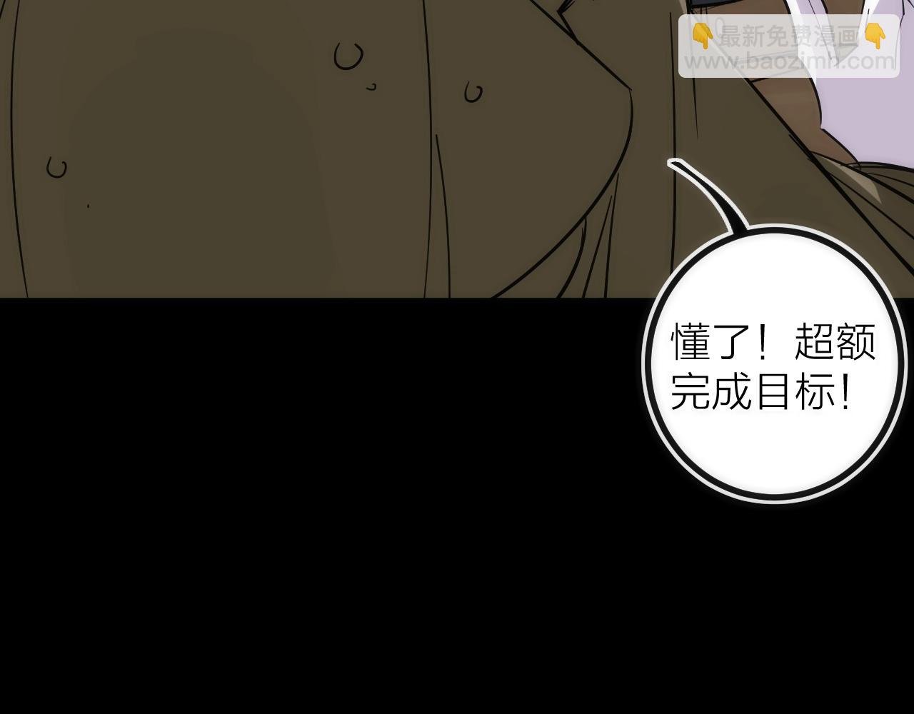 第41话 战前火锅