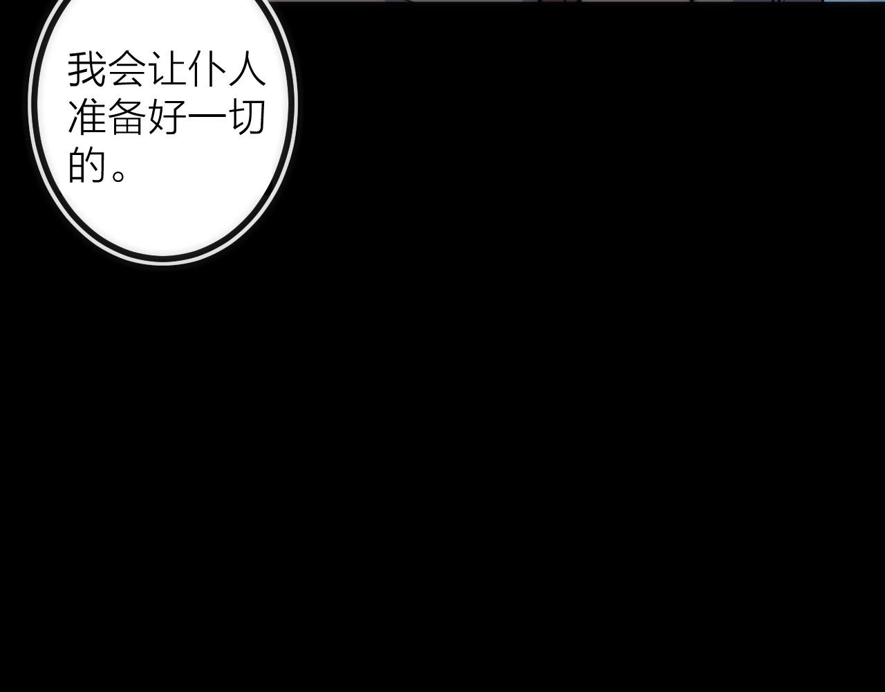 第41话 战前火锅