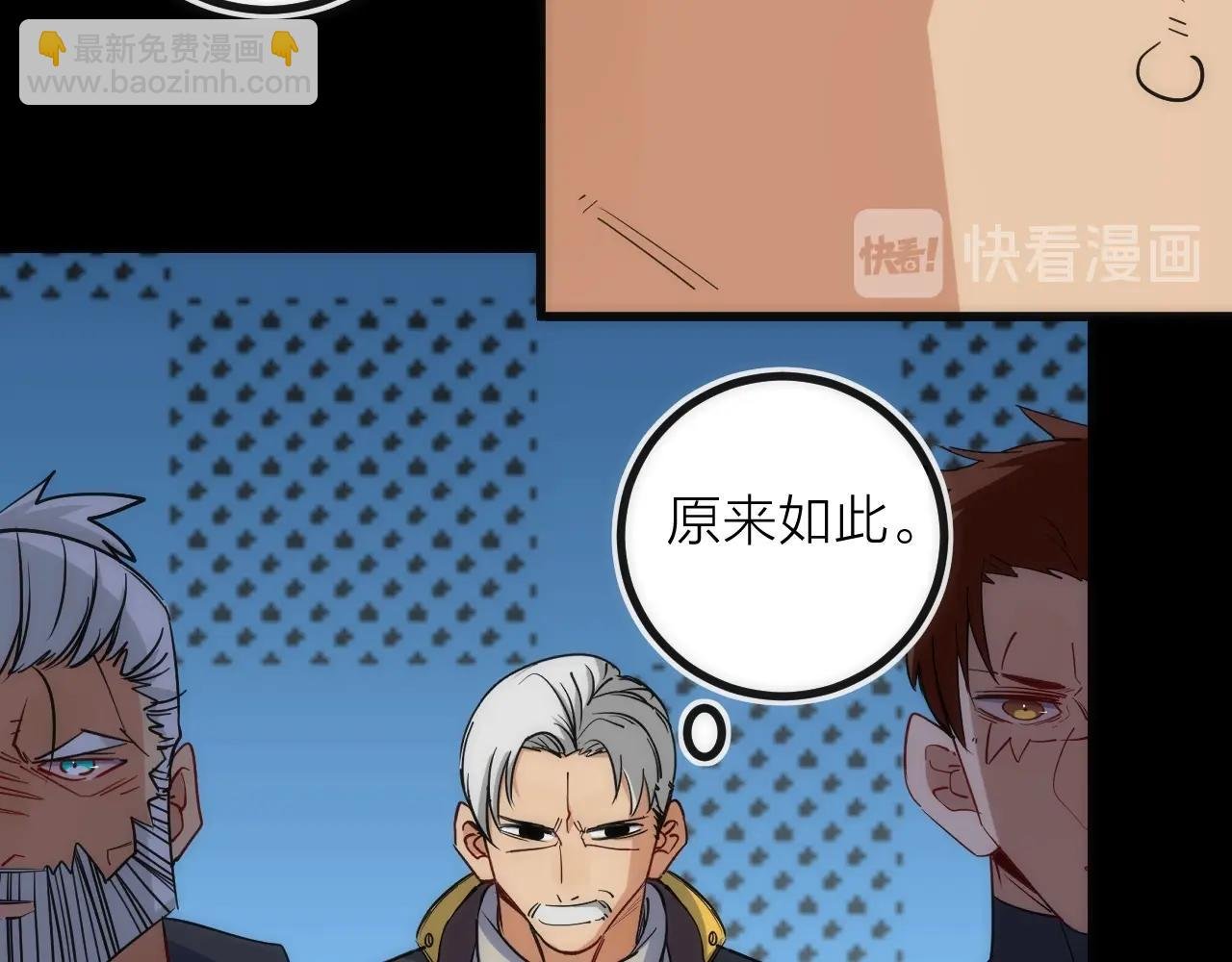 第42话 威吓