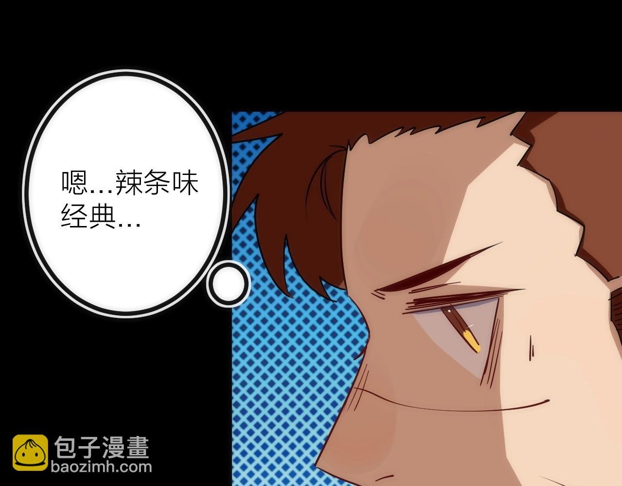 第42话 威吓