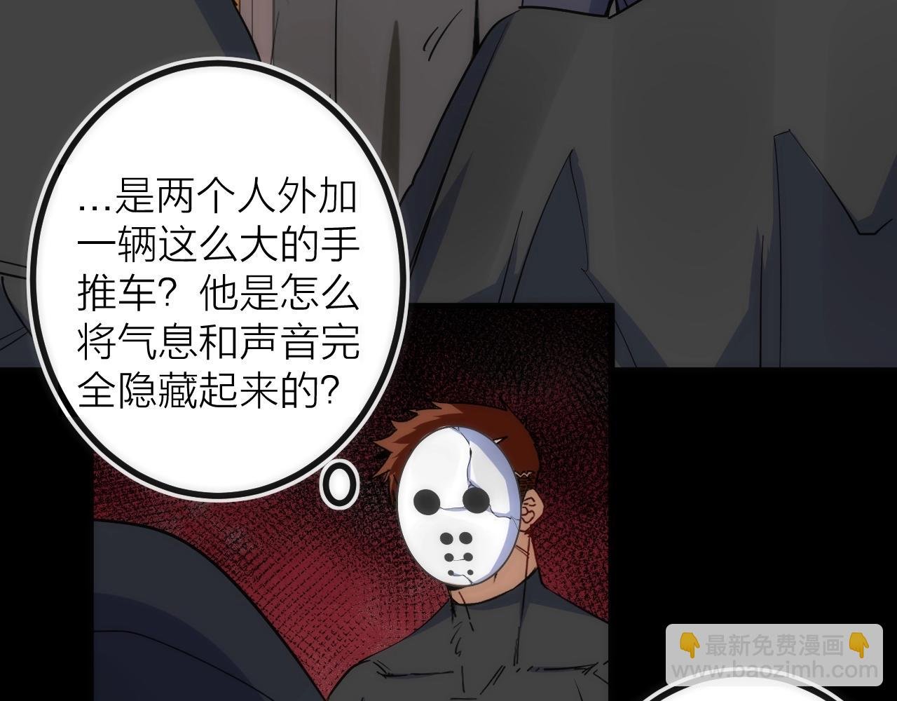 第42话 威吓