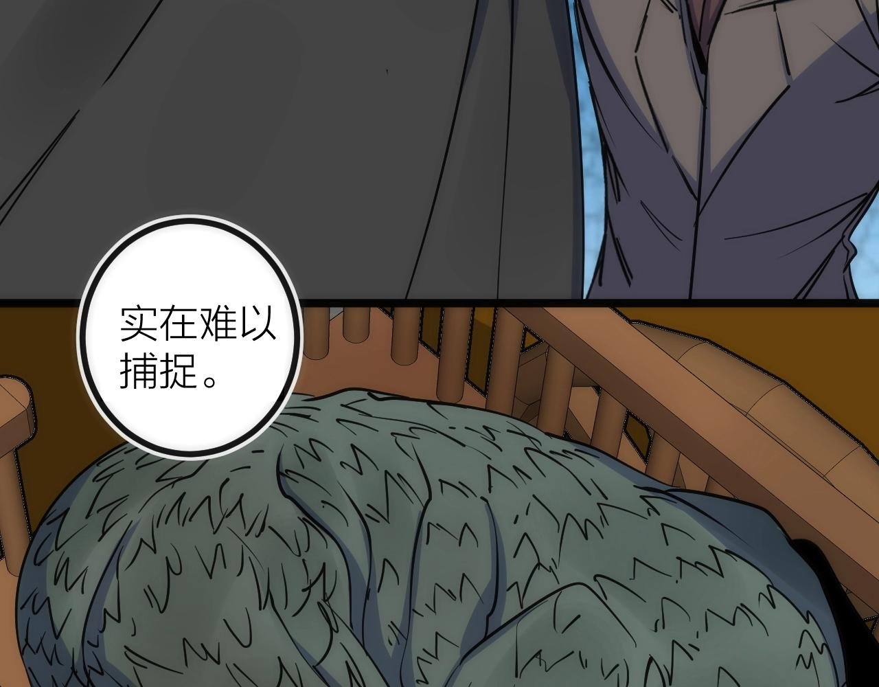 第42话 威吓