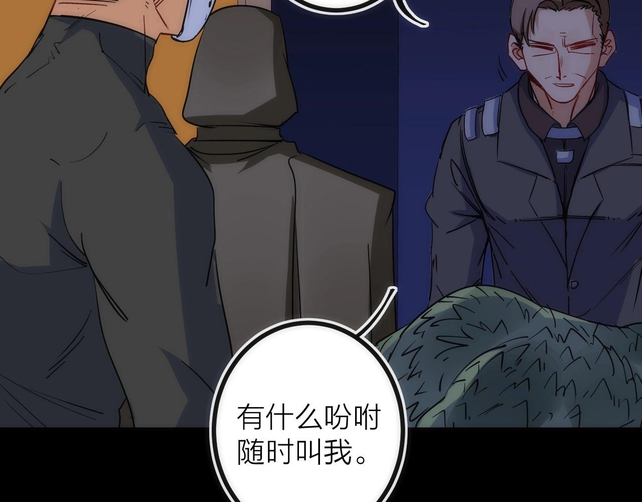 第42话 威吓