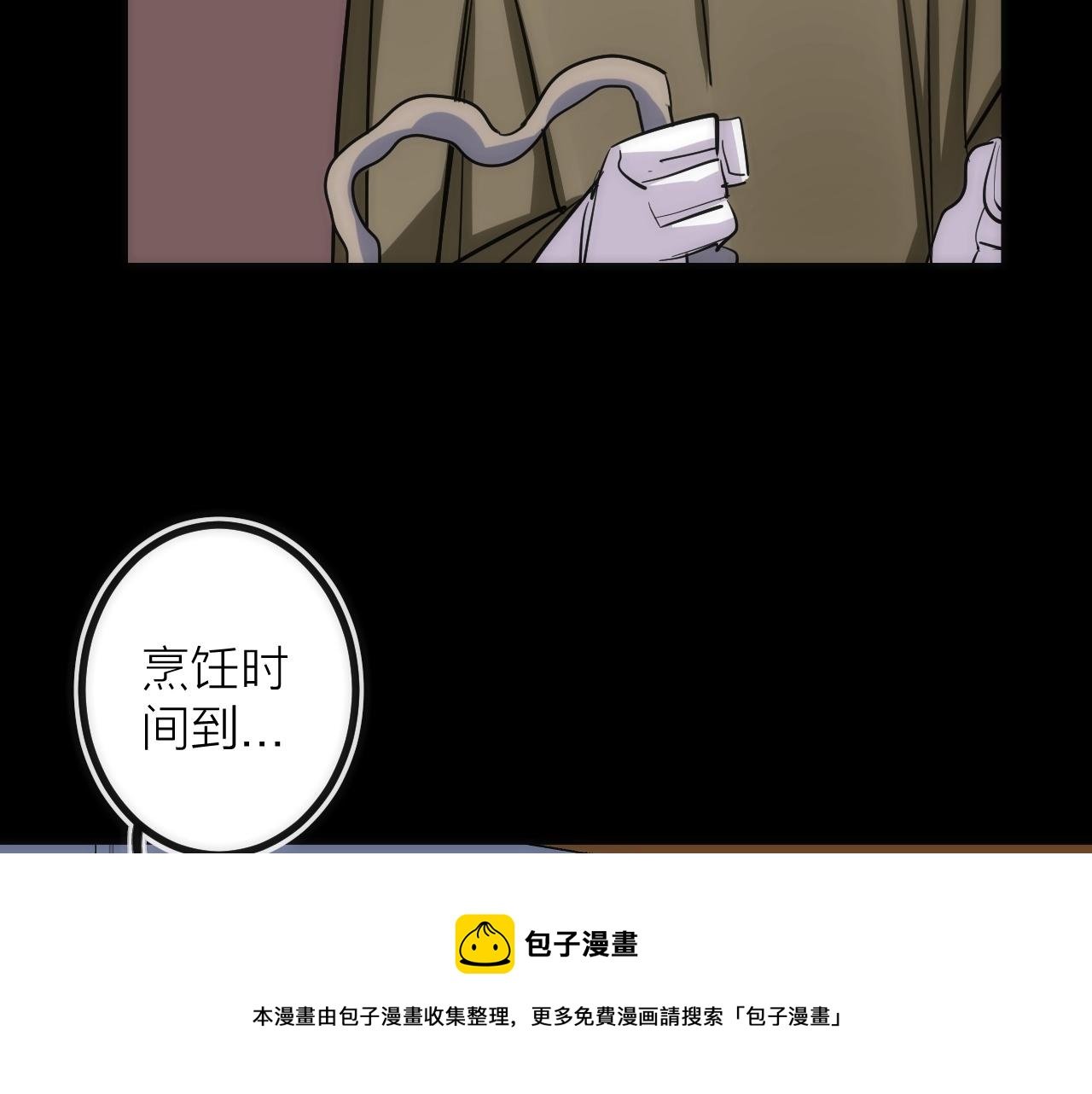 第42话 威吓