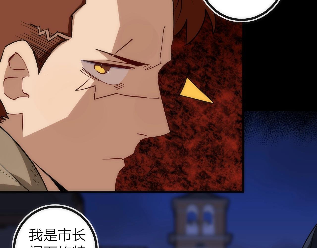 第43话 残骸