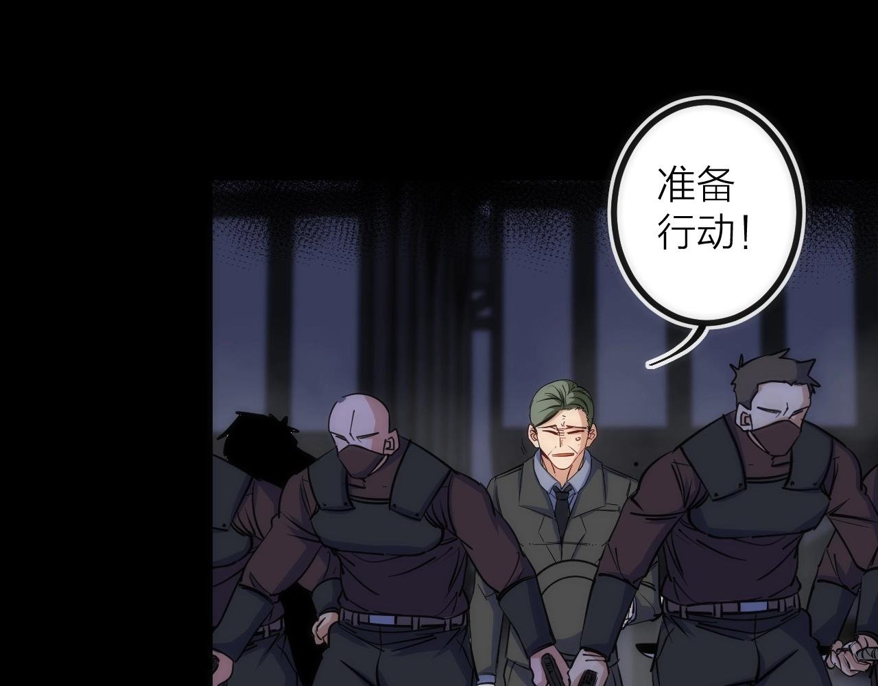第43话 残骸
