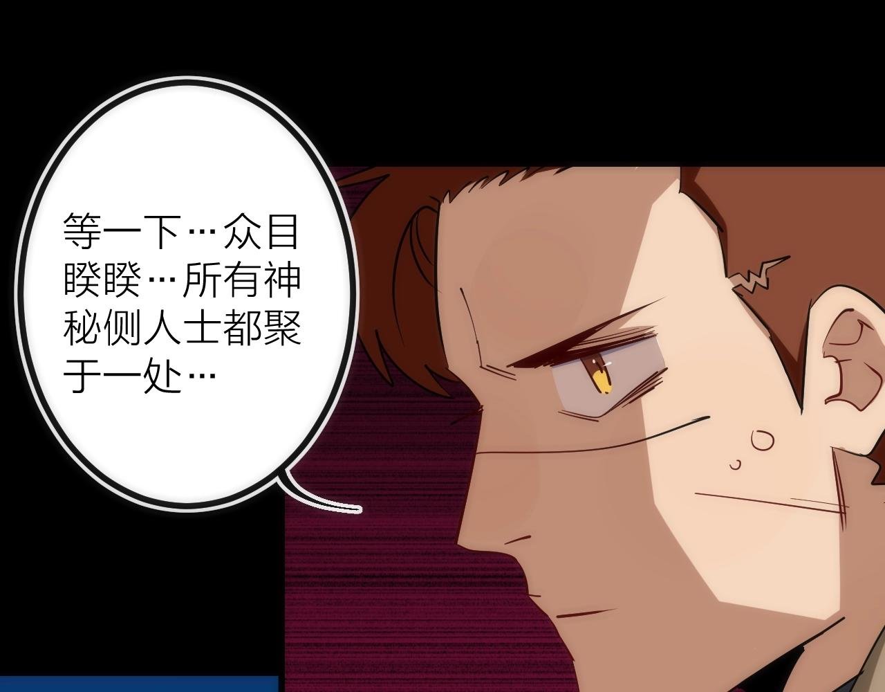 第43话 残骸