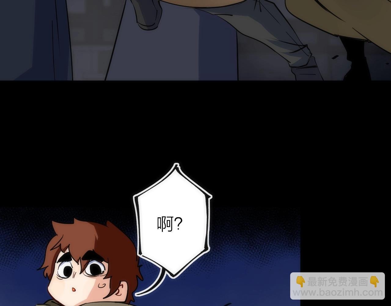 第43话 残骸