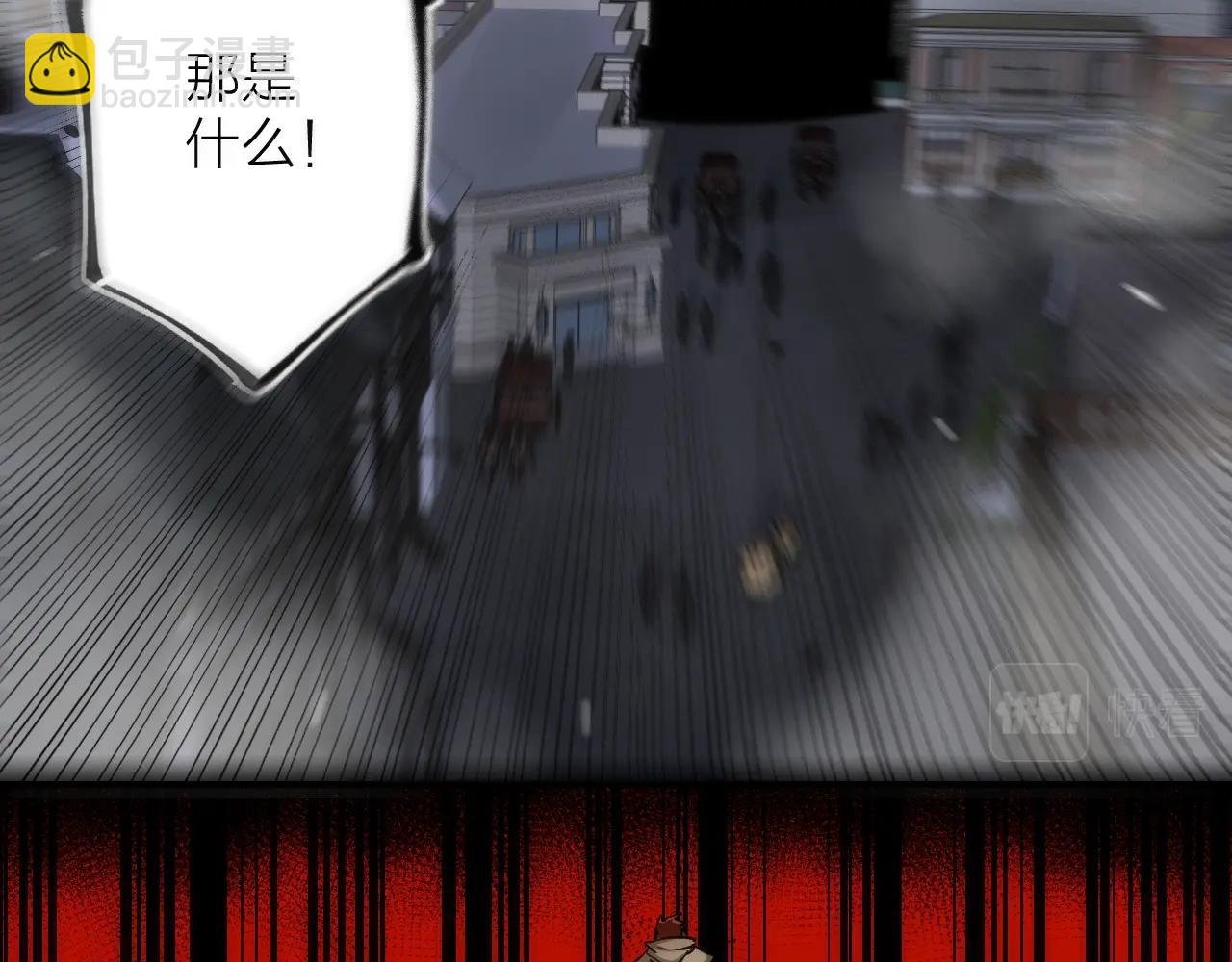 第43话 残骸