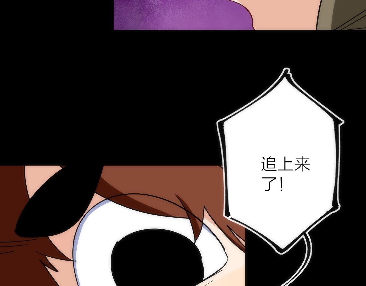 第43话 残骸