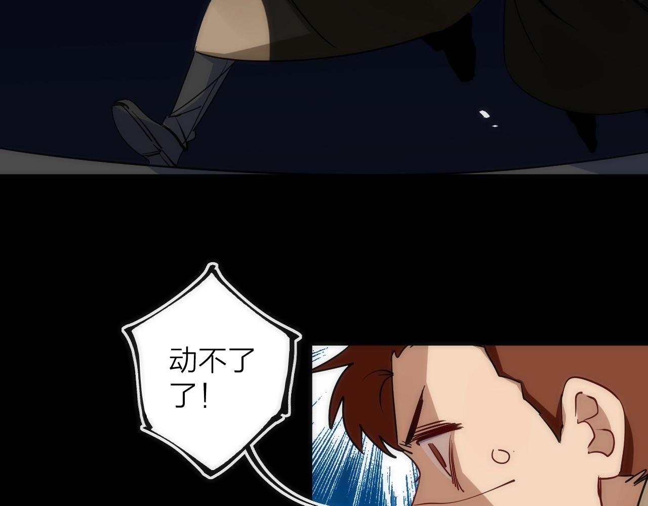第43话 残骸