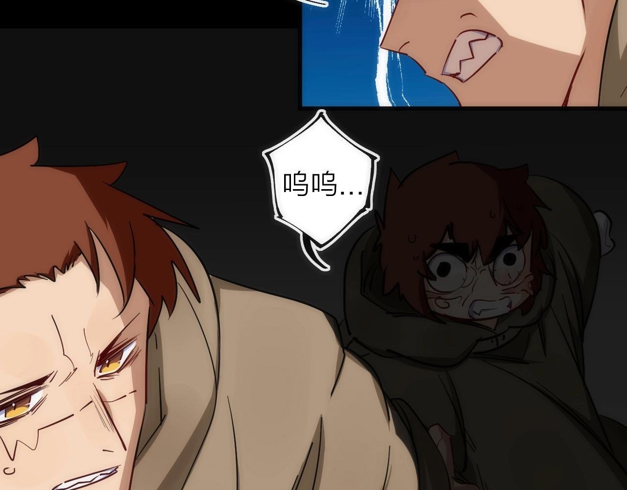 第43话 残骸