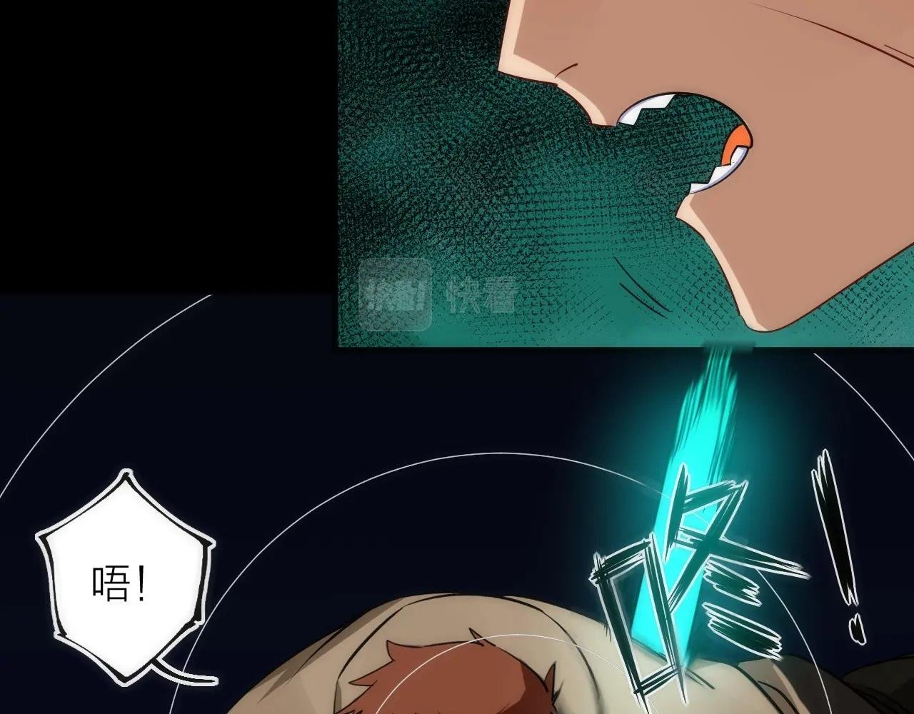 第43话 残骸