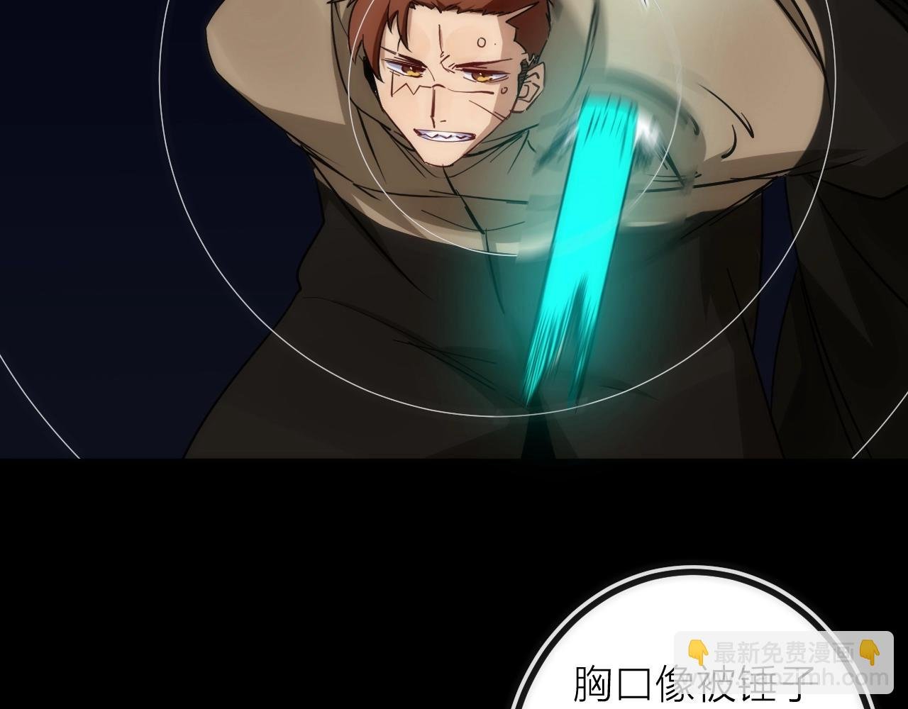第43话 残骸