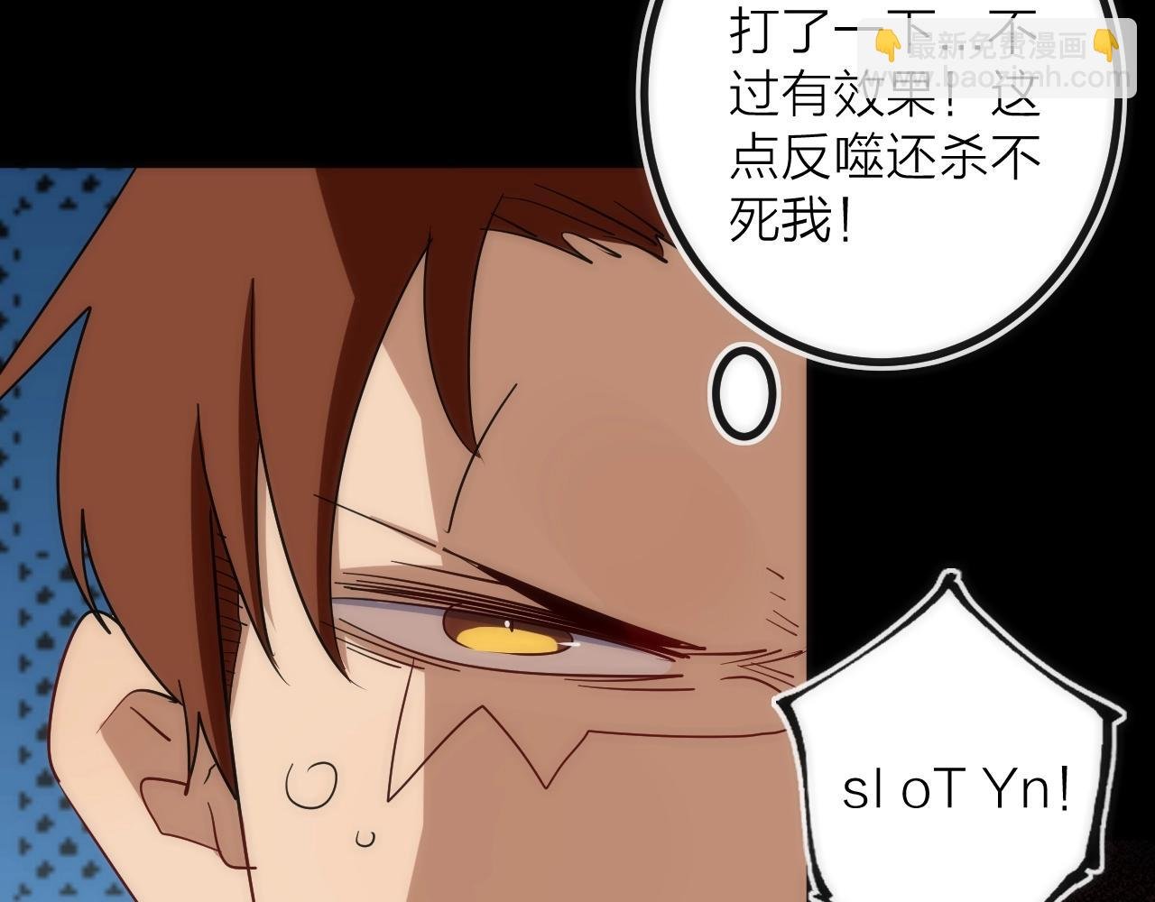 第43话 残骸