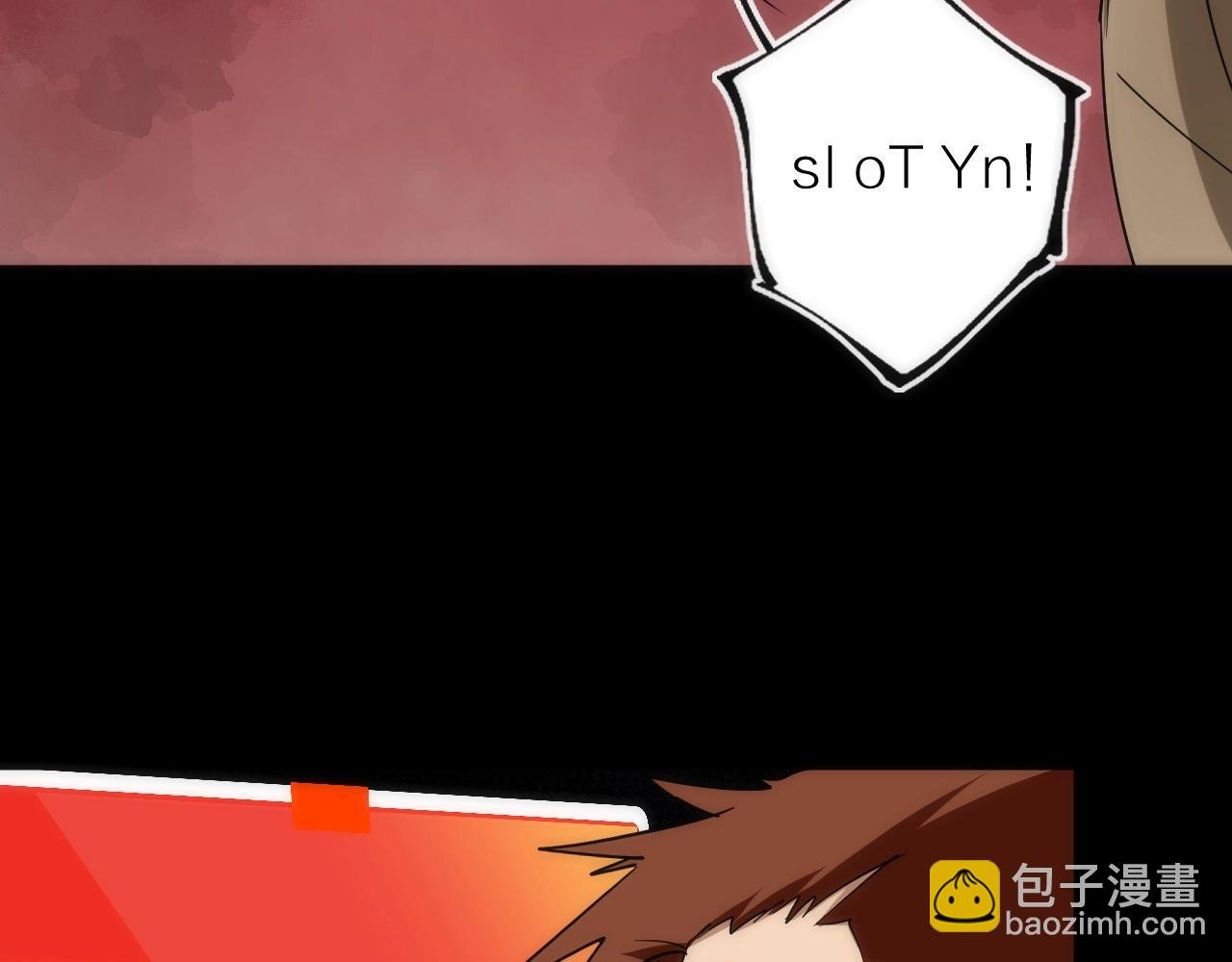 第43话 残骸