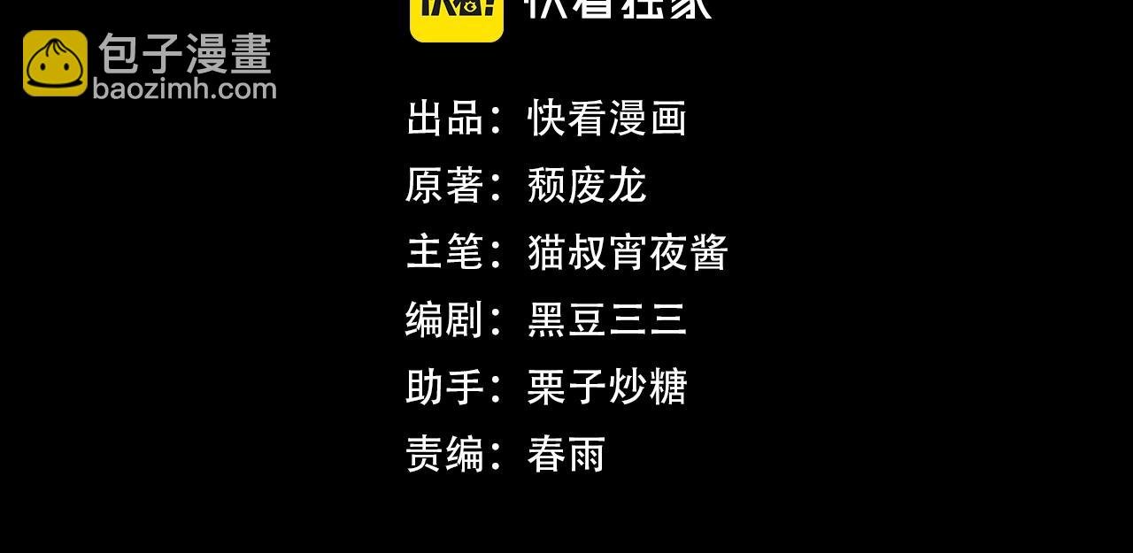 第44话 冲锋