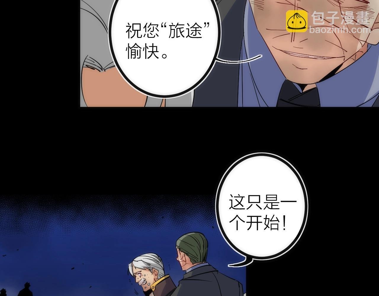 第44话 冲锋