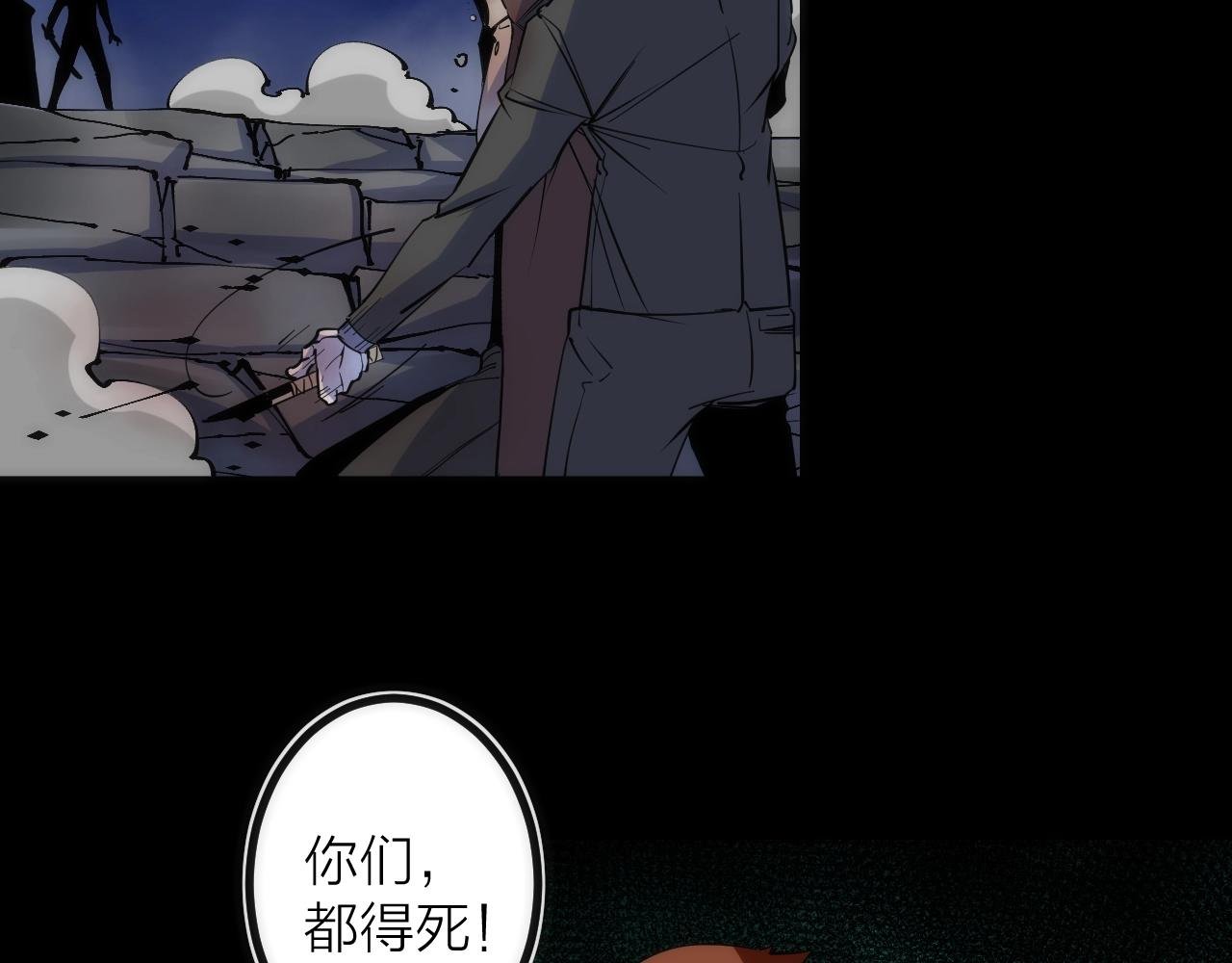 第44话 冲锋