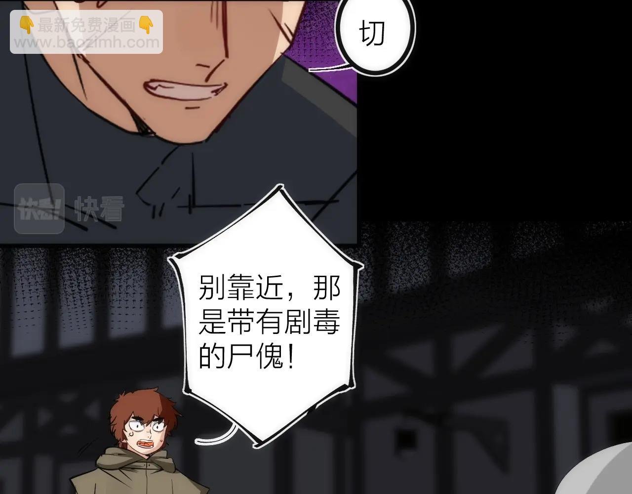 第44话 冲锋