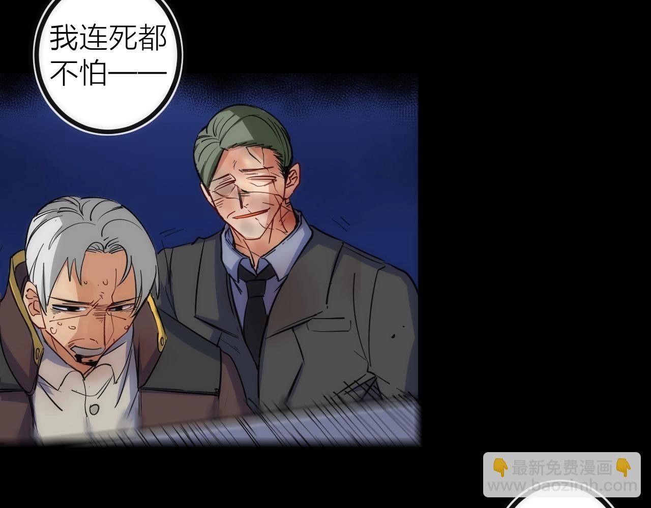 第44话 冲锋