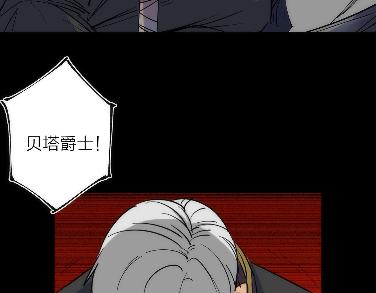 第44话 冲锋