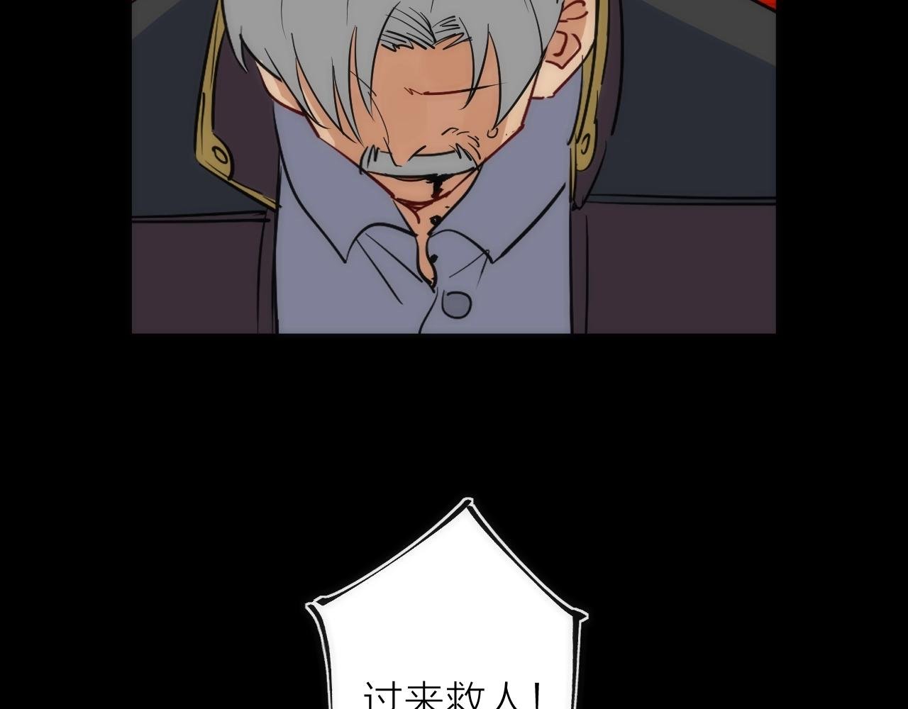 第44话 冲锋