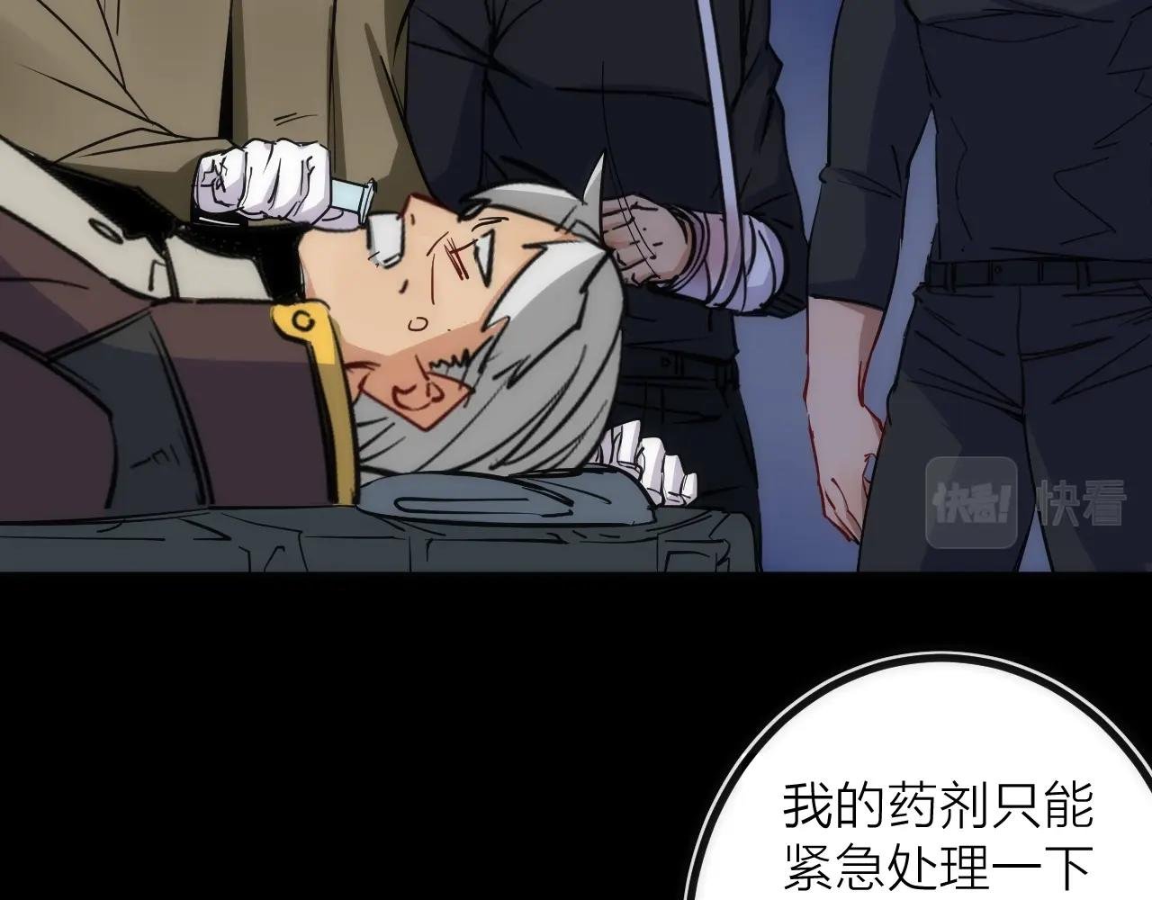 第44话 冲锋