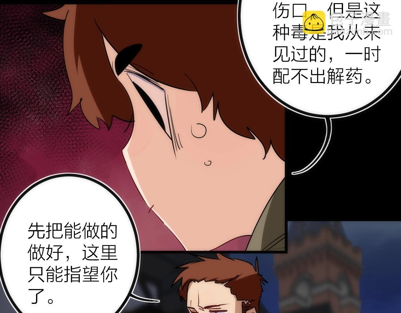 第44话 冲锋