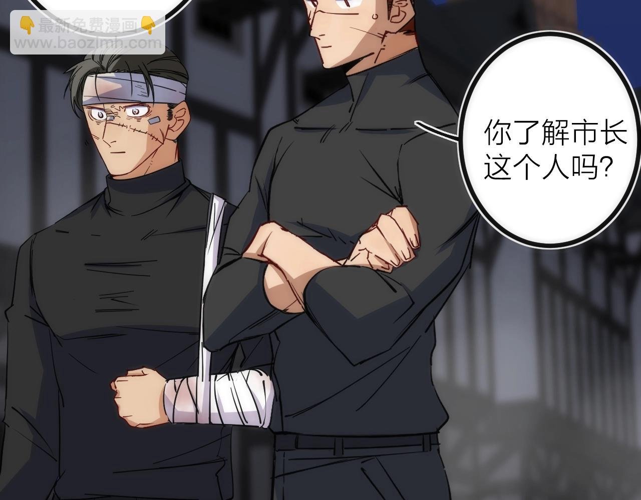 第44话 冲锋