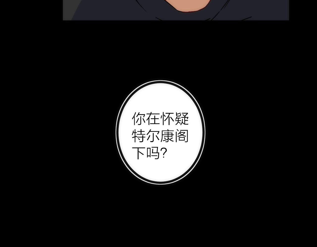 第44话 冲锋