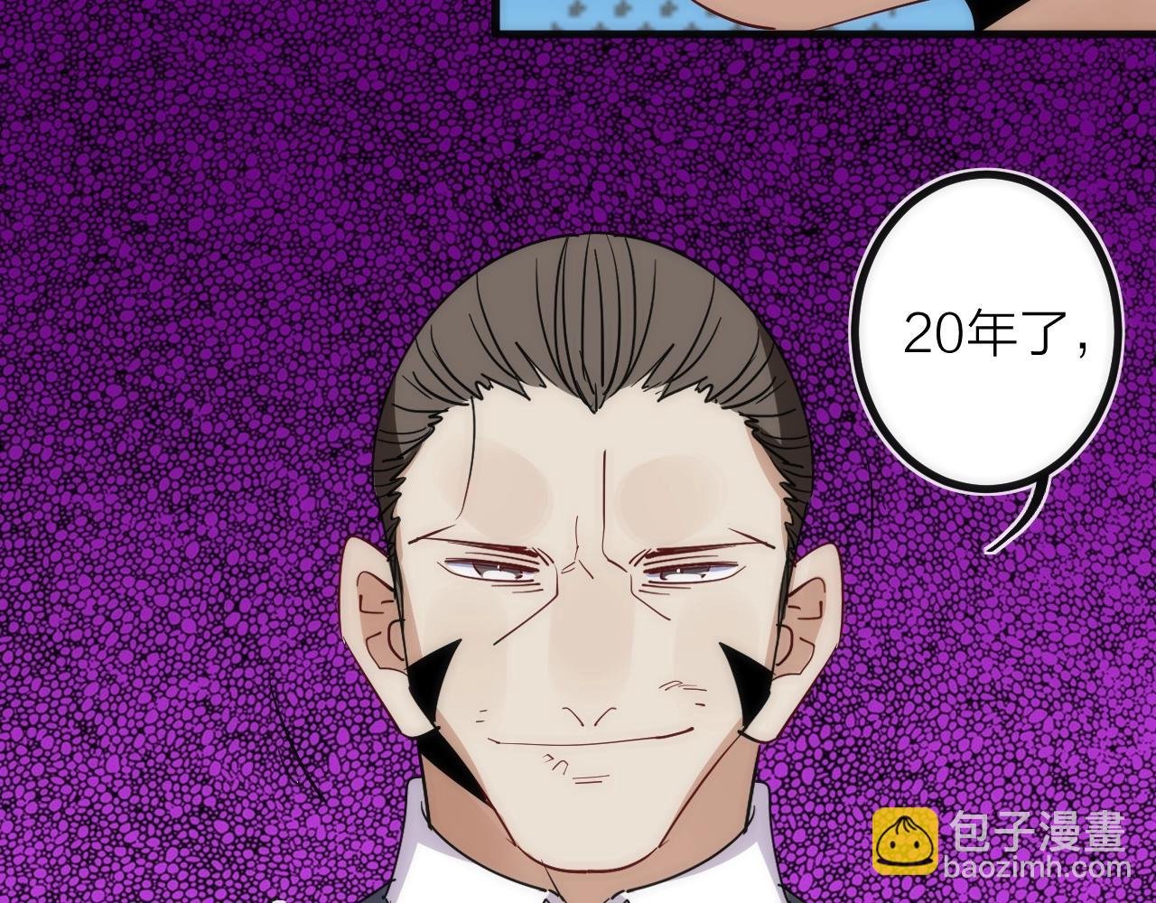 第44话 冲锋