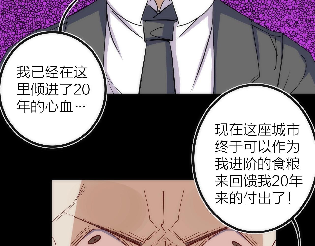 第44话 冲锋