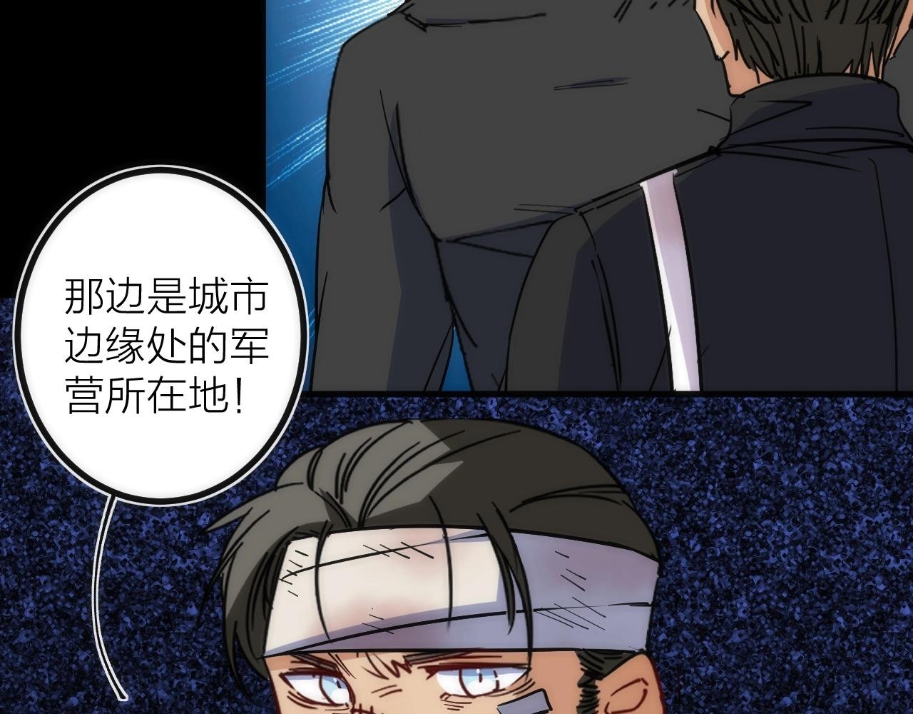 第44话 冲锋
