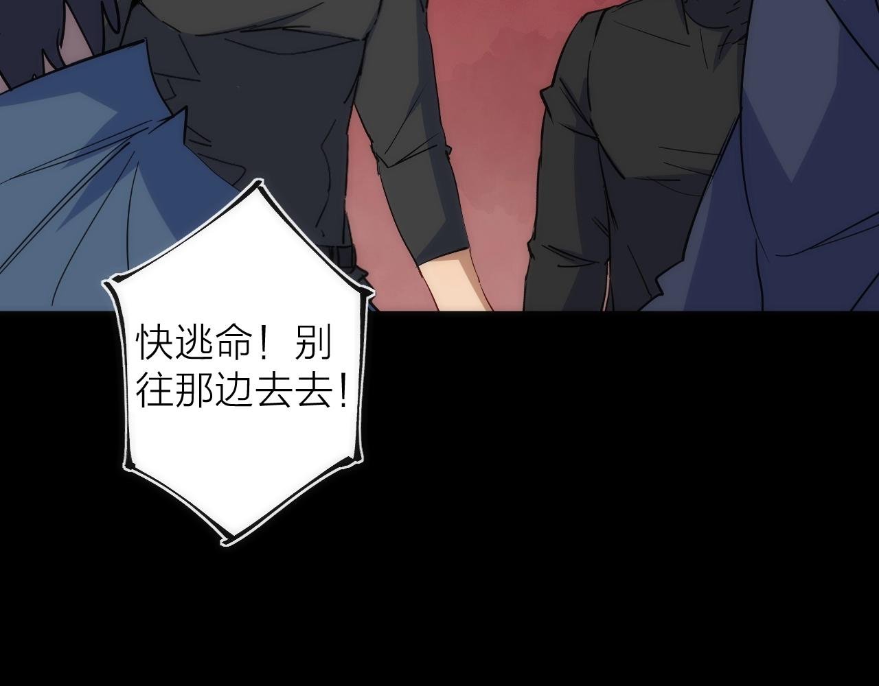 第44话 冲锋