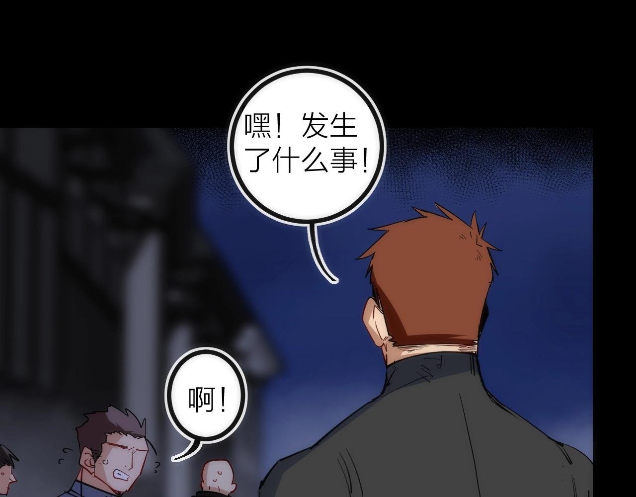 第44话 冲锋