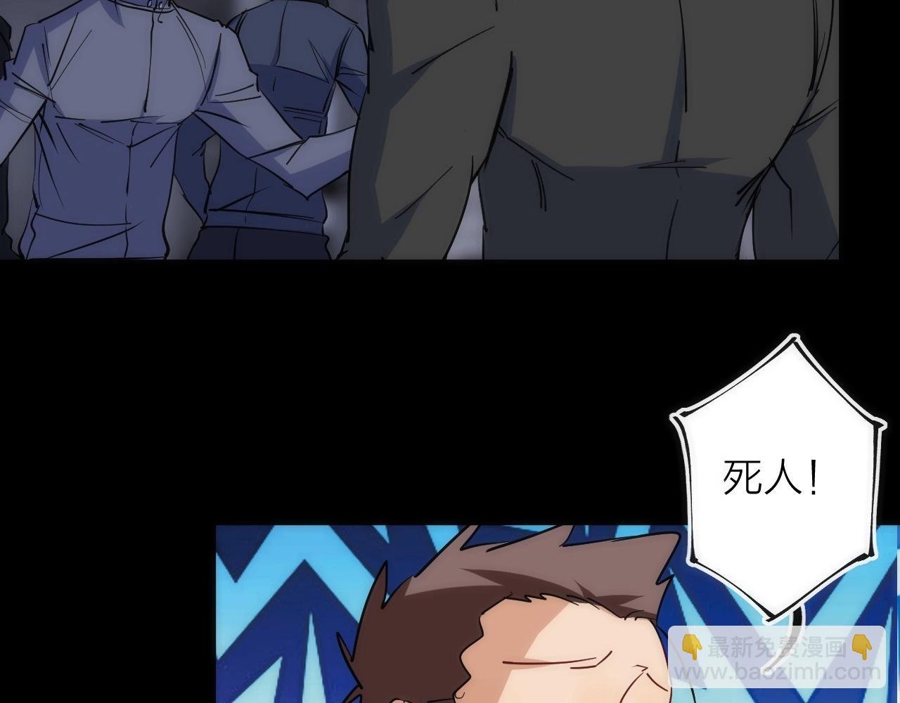 第44话 冲锋