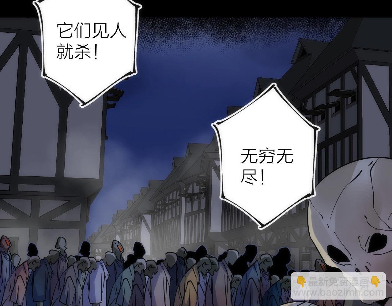 第44话 冲锋