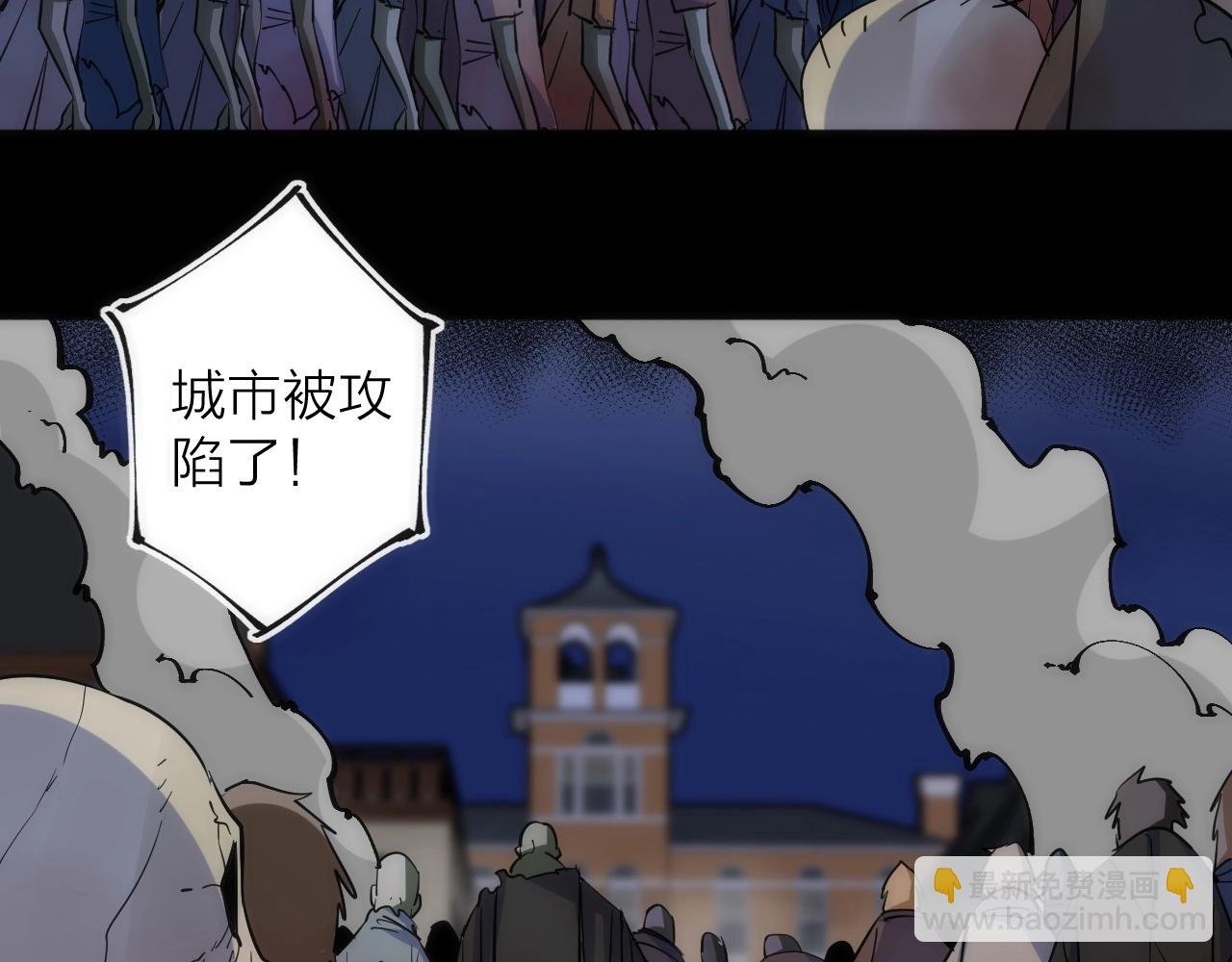 第44话 冲锋