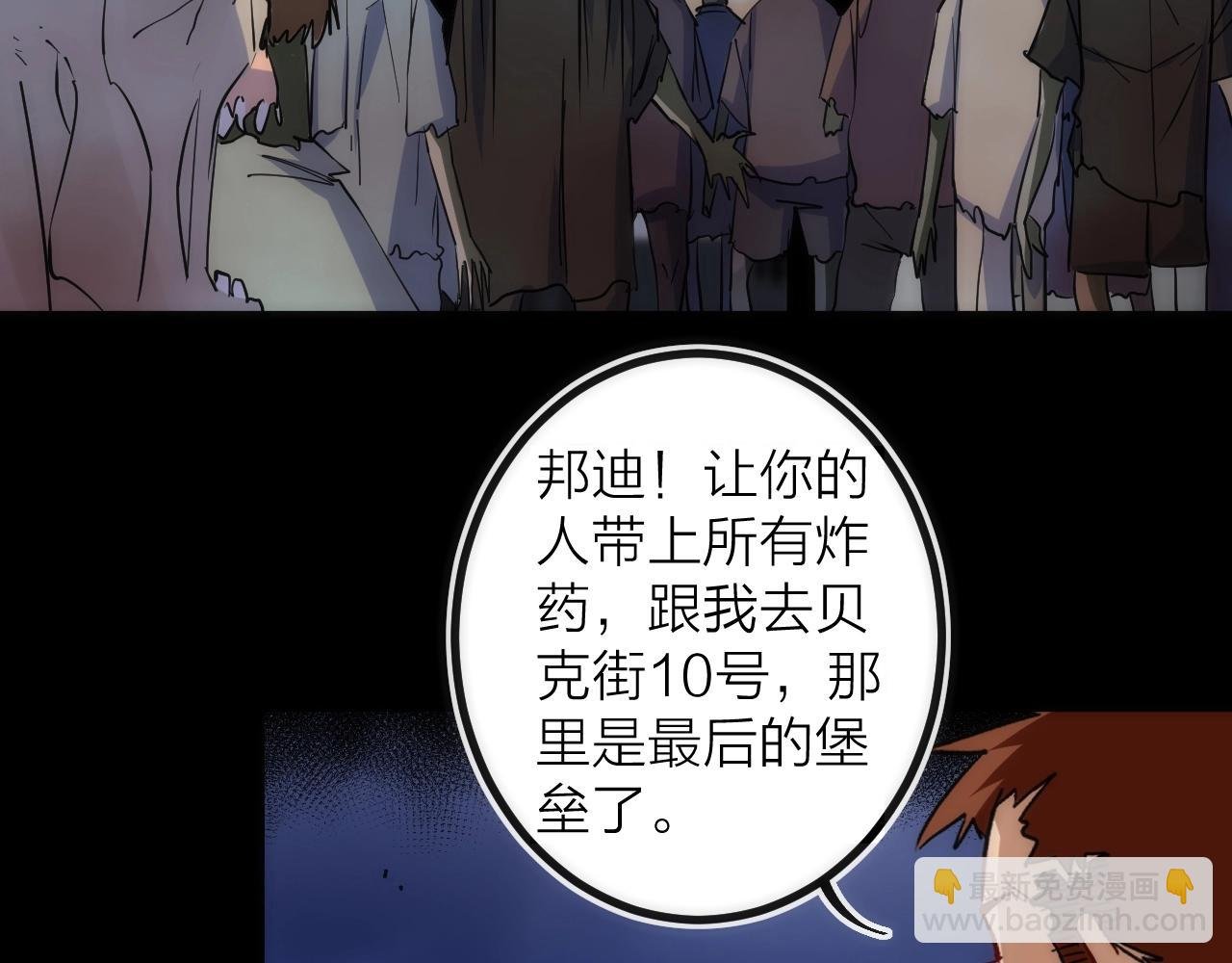 第44话 冲锋
