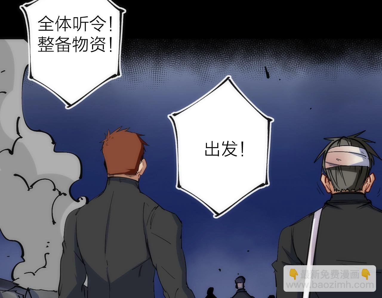 第44话 冲锋