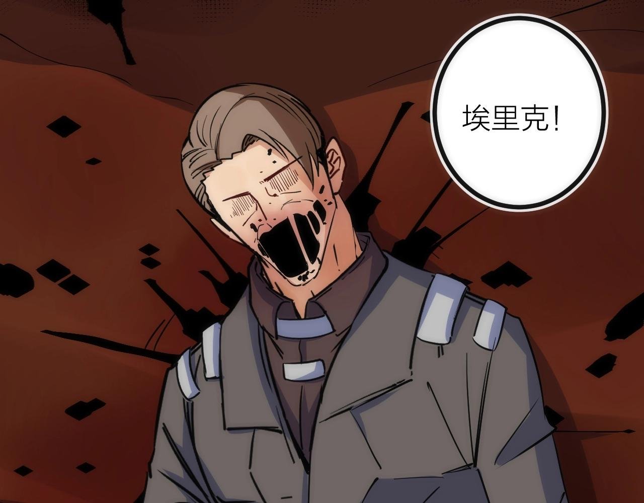 第44话 冲锋