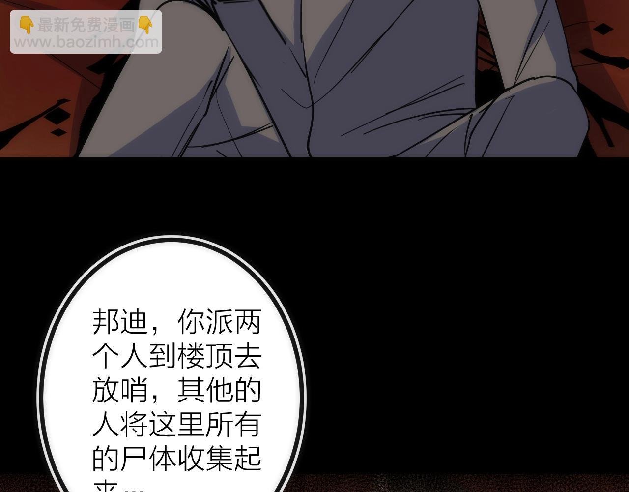 第44话 冲锋